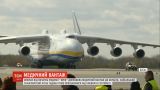 Самолет "Мрия" впервые с начала эпидемии коронавируса доставил медицинский груз в Украину