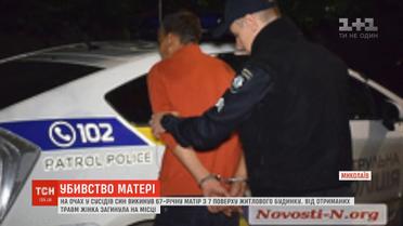 Чоловік-пияка викинув рідну матір з 7-го поверху