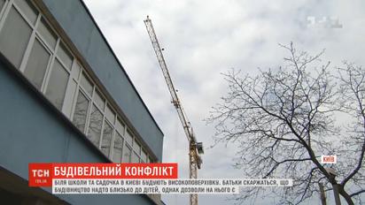 В Киеве над головами школьников установили очень высокий строительный кран