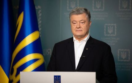 Генпрокурор возбудила дело против Порошенко: внесены сведения в ЕРДР