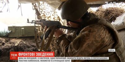 Один украинский воин получил ранение на передовой