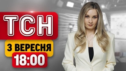 У Києві невідомий напав на директора приватної клініки репродуктології! | ТСН 18:00 3 вересня