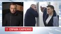 Савченко у СІЗО чекає на обрання запобіжного заходу