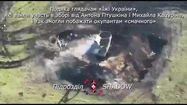 ЗСУ показали яскраве знищення техніки ворога дронами
