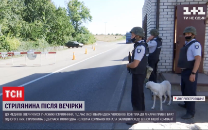 Смертельная стрельба в Днепропетровской области: появились новые подробности