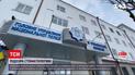 Новини України: рівненській стоматологині можуть заборонити виїзд за межі міста