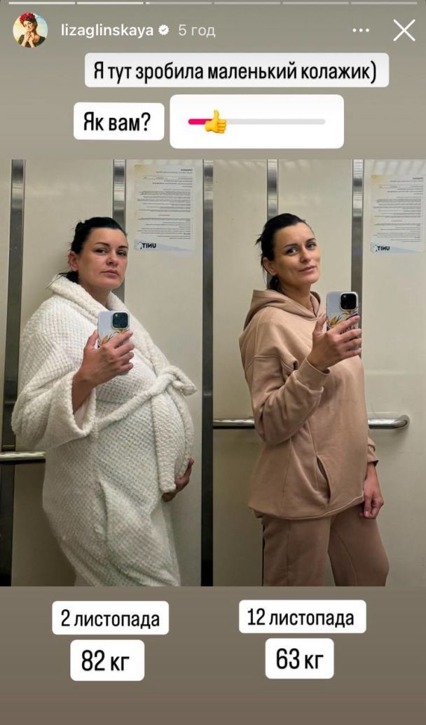 Лиза Глинская / © instagram.com/lizaglinskaya