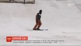 Змагання сноубордистів та лижників, для яких привезли з Карпат сніг, стартували у Києві