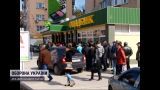 Россия выплатит более миллиарда украинскому "Ощадбанку"