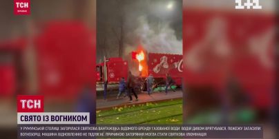 У Бухаресті загорілася різдвяна вантажівка Coca-Cola