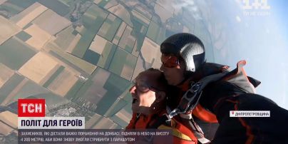 Новости Украины: защитники, которые получили тяжелые ранения на Донбассе, прыгнули с парашютами