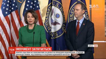 Конгресмени відклали голосування за імпічмент Трампа