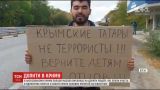 В анексованому Криму поліція масово викликає людей на допити