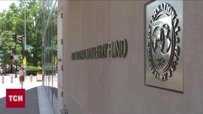 Новий транш від МВФ! Україна отримала $2,2 млрд для фінансування критичних видатків бюджету