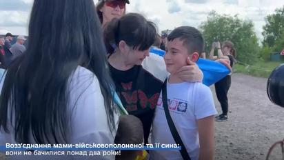 Омбудсман показав зворушливі кадри возз'єднання мами-військовополоненої із сином