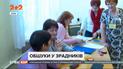 В офісі громадської організації "Український вибір", яку заснував Віктор Медведчук, проводять обшуки