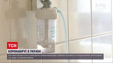 Новини України: за останню добу тестів на COVID-19 було втричі менше, ніж робили минулого тижня