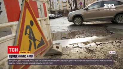 Новости Украины: почему после ремонта теплосетей на дорогах остаются ямы
