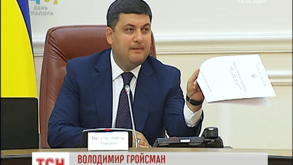 Гройсман приказал 1 сентября запустить е-декларирования и назвал позором споры по поиску виновных