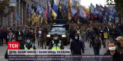 Новости Украины: как День защитников и защитниц отмечали в разных регионах Украины