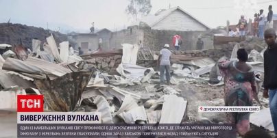 Новини світу: українські миротворці у Конго опинилися серед евакуйованих під час виверження вулканів