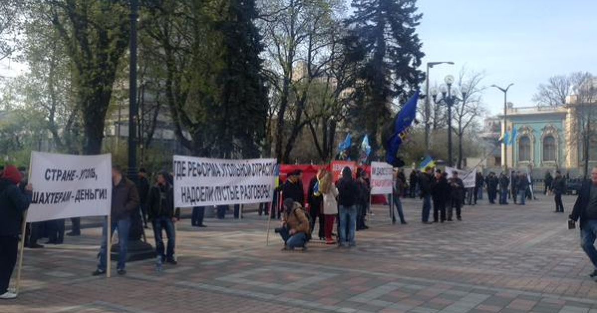 Шахтарі знову збираються під Радою / © twitter.com/ostro_v