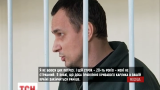 Сенцов проведе за ґратами ще щонайменше місяць
