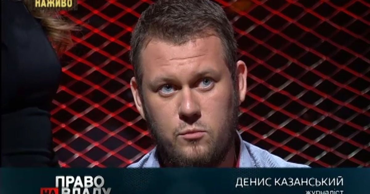 Денис Казанский предостерег от признания оккупированных территорий.