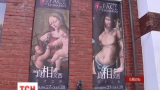 Мальчик из Тайваня продырявил в музее картину стоимостью 1,5 миллиона долларов
