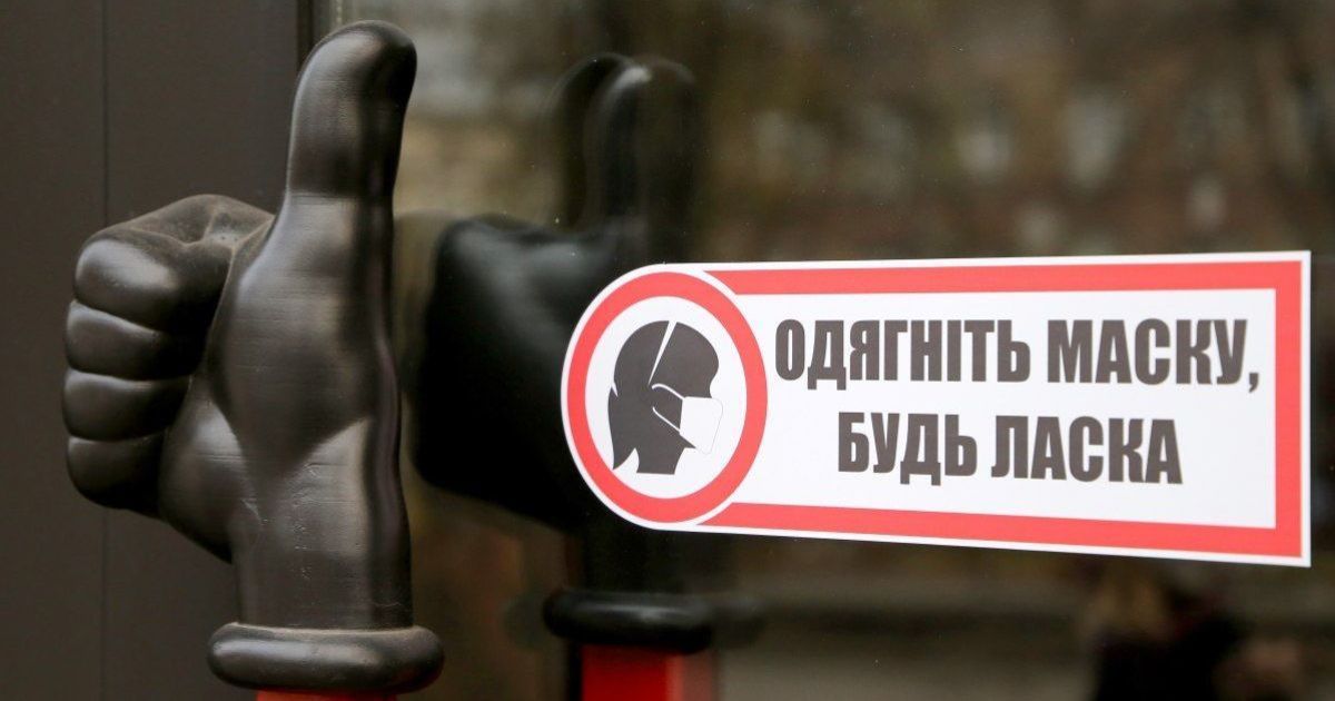 Пропозиції МОЗ будуть завтра: у Кабміні пояснили, як і коли ухвалять рішення щодо локдауну