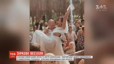 Потап і Настя Каменських гуляють весілля у розкішному заміському ресторані