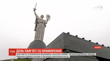 Київ готується до вечірньої акції "Перша хвилина миру"
