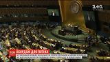 Настоящий удар: Россия постепенно теряет влияние на своих сателлитов в ООН