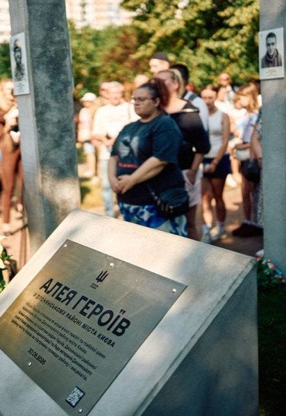Алеєя пам’яті у Деснянському районі Києва