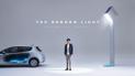 Nissan Leaf подпитывает энергией японские города