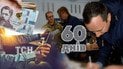 За неявку до ТЦК протягом 60 днів новим законом передбачено штрафи / Колаж: ТСН.ua