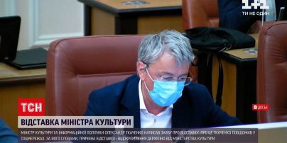 Александр Ткаченко подал в парламент заявление об отставке | Новости Украины