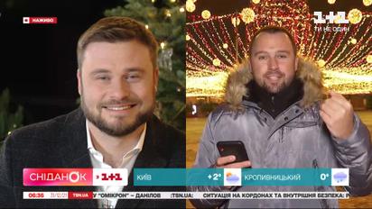 Какой прогноз погоды на праздничные дни