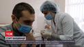 Новости Украины: как в разных регионах происходил старт вакцинации