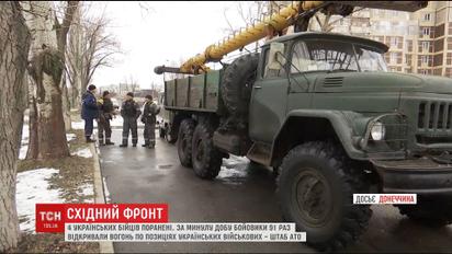 Четверо військових поранені на Східному фронті за останню добу