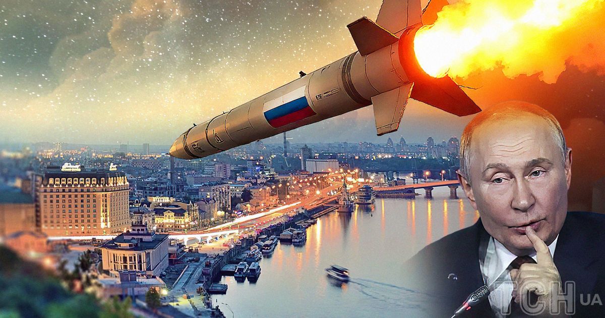 Ракетный удар РФ.