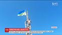 ЗСУ взяли під повний контроль містечко Золоте-4 на Луганщині