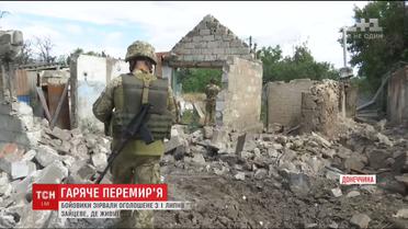 Бойовики обстріляли українські позиції та селище Зайцеве