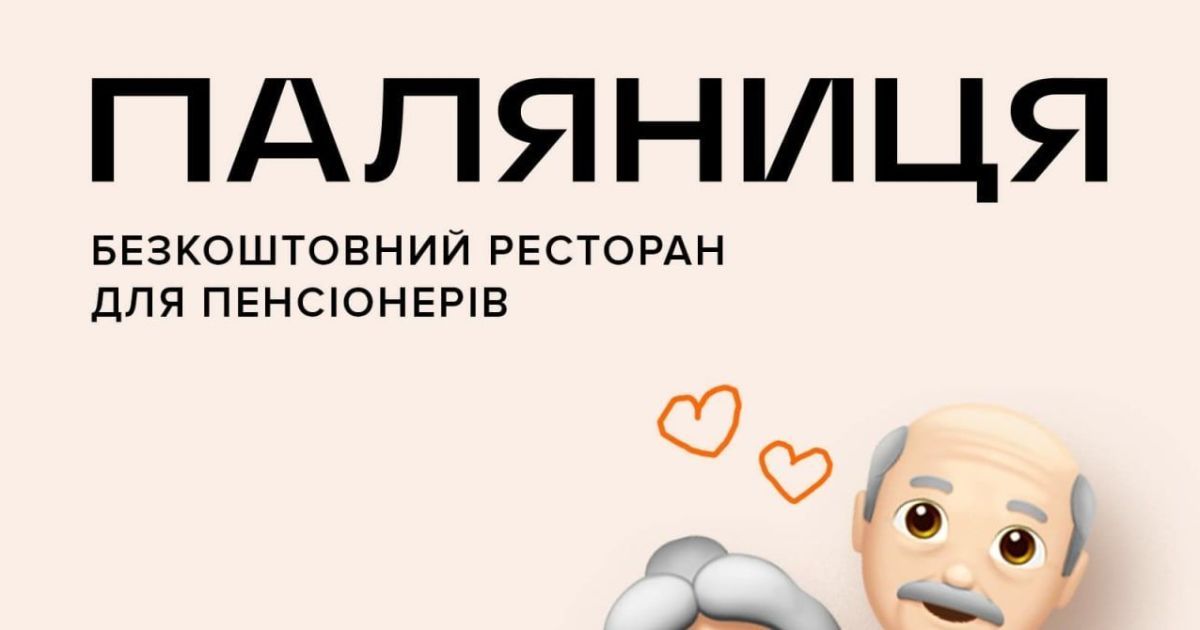 Telegram/Костянтин Усов