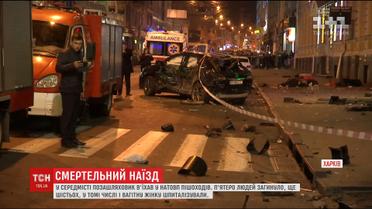 Нічна ДТП у Харкові: лікарі повідомили про загрозу вагітності жінки, яка постраждала під час аварії