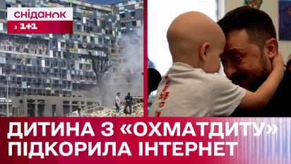 Неймовірна історія Дмитрика з "Охматдиту"! Як хлопчик став зіркою мережі?