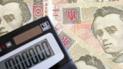 МВФ прогнозирует падение экономики Украины в 2015 году на уровне 5,5%