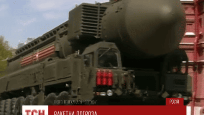 НАТО вважає заяви Путіна про нові ракетах «небезпечним брязкотом ядерною зброєю»