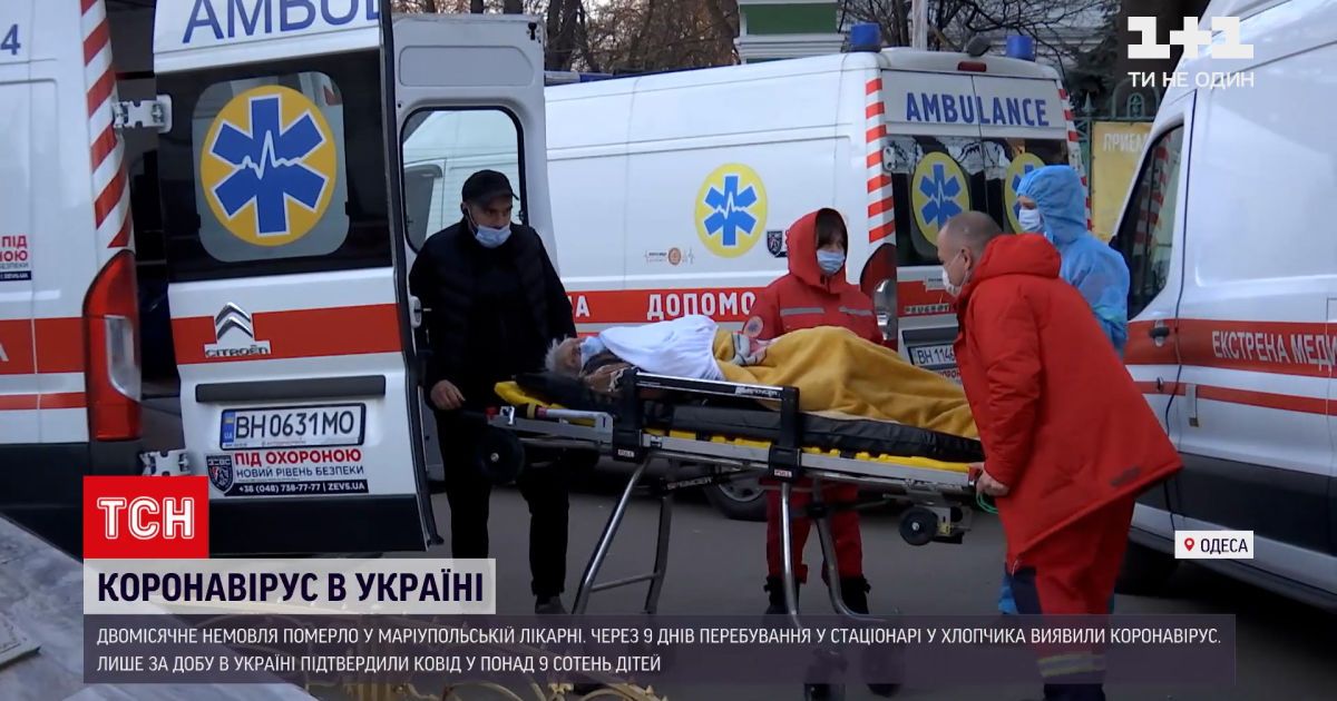 Новости украины: в мариуполе от covid-19 умер 2-месячный младенец
