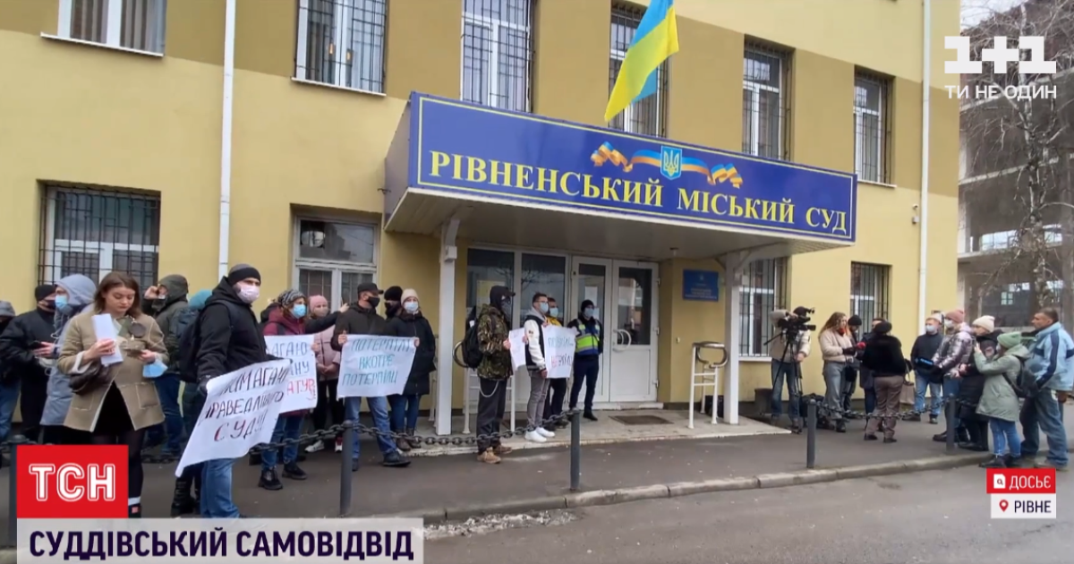 В Ровно судья отказалась вести дело серийного насильника